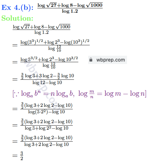 WBBSE Class 9 Math Koshe Dekhi 21 Question 4.(b) Solution