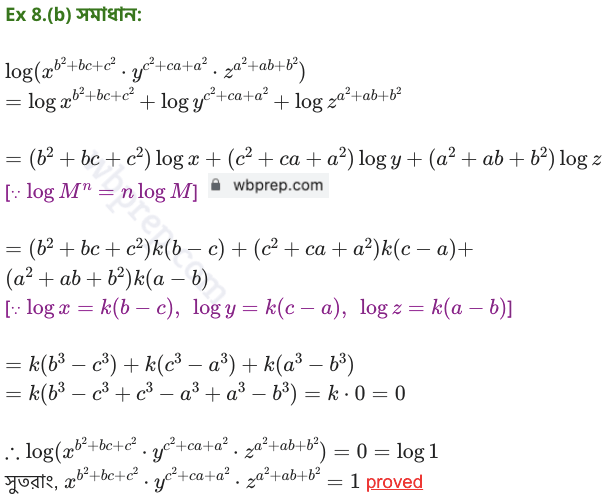 WBBSE Class 9 Math Koshe Dekhi 21 Ex8.(b) Solution