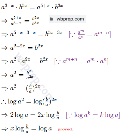 WBBSE Class 9 Math Koshe Dekhi 21 Question 9 Solution