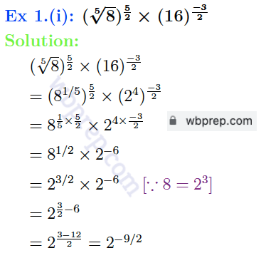 WBBSE Class 9 Math Koshe Dekhi 2 Question 1.(i) Solution