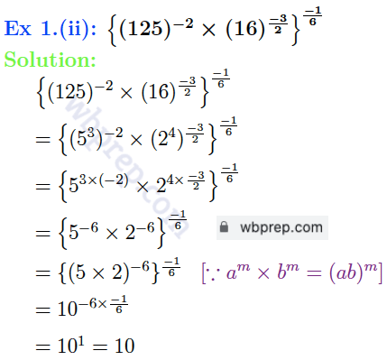 WBBSE Class 9 Math Koshe Dekhi 2 Question 1.(ii) Solution