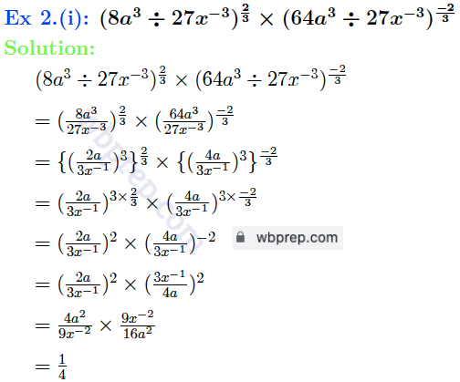 WBBSE Class 9 Math Koshe Dekhi 2 Question 2.(i) Solution