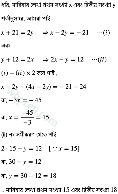 Class 9 Koshe Dekhi 5.7 Q6 Solution